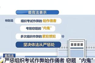 开云电竞入口官网截图0